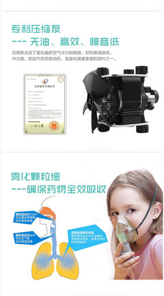 西恩压缩式雾化器,NB-211C白色