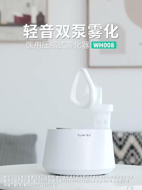 医用压缩式雾化器婴幼儿雾化机儿童医用级婴儿家用静音
