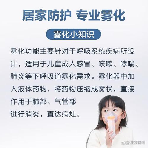 雾化器的制造材料直接影响使用的安全性与耐用性,尤其是与药物直接