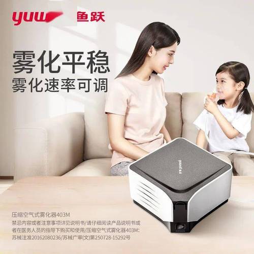 宝宝咳嗽要做雾化,雾化器怎么选?这 3 点很关键