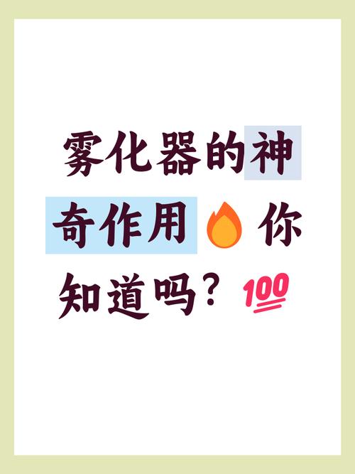 雾化器 呼吸系统疾病治疗的得力助手