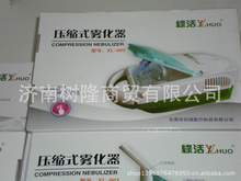 药物雾化机_药物雾化机批发_药物雾化机供应_阿里巴巴